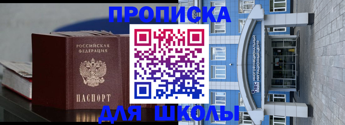 прописка регистрация в Суздали